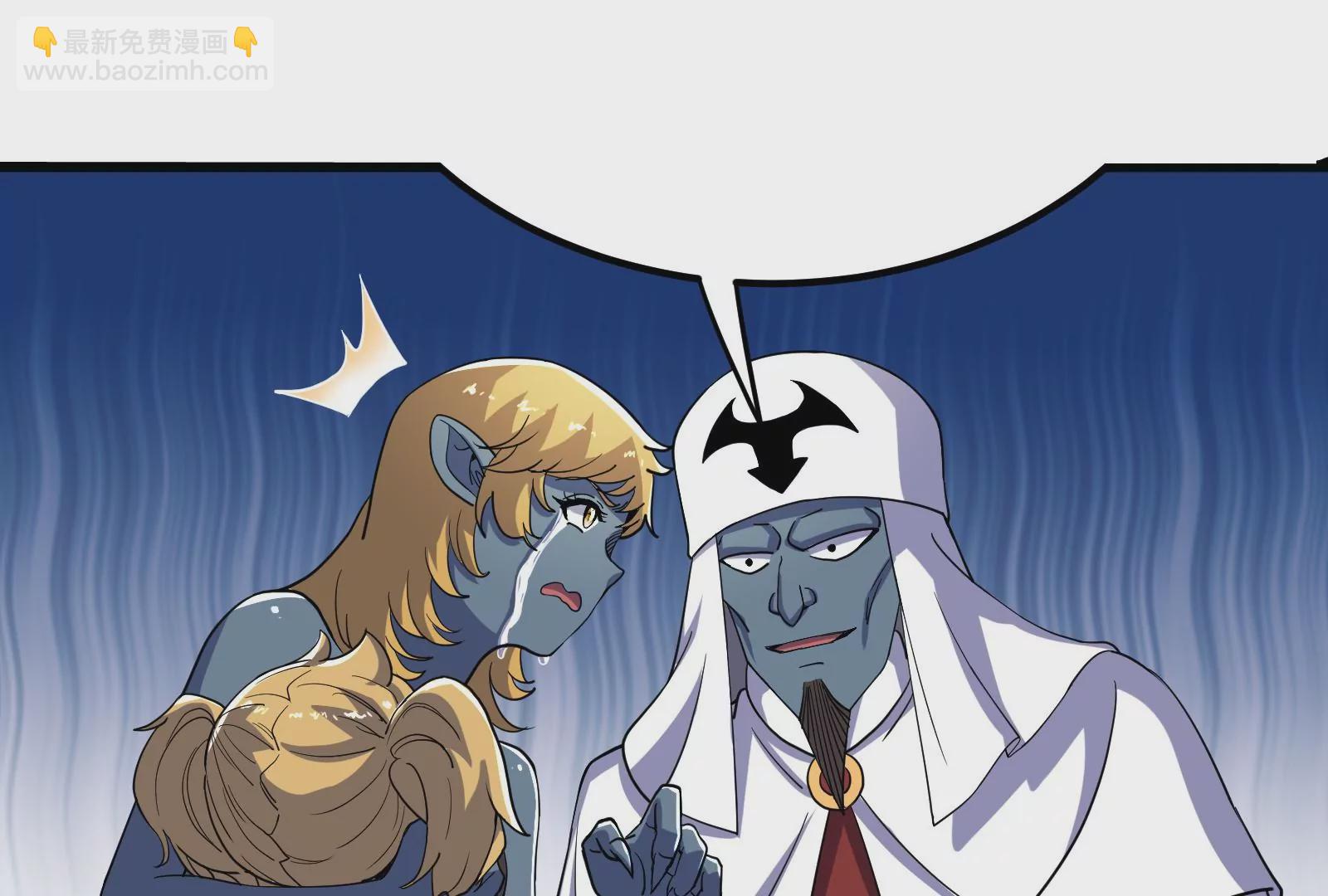 古神遊戲 - 第88話 神蹟！救世主初次降臨(2/3) - 6